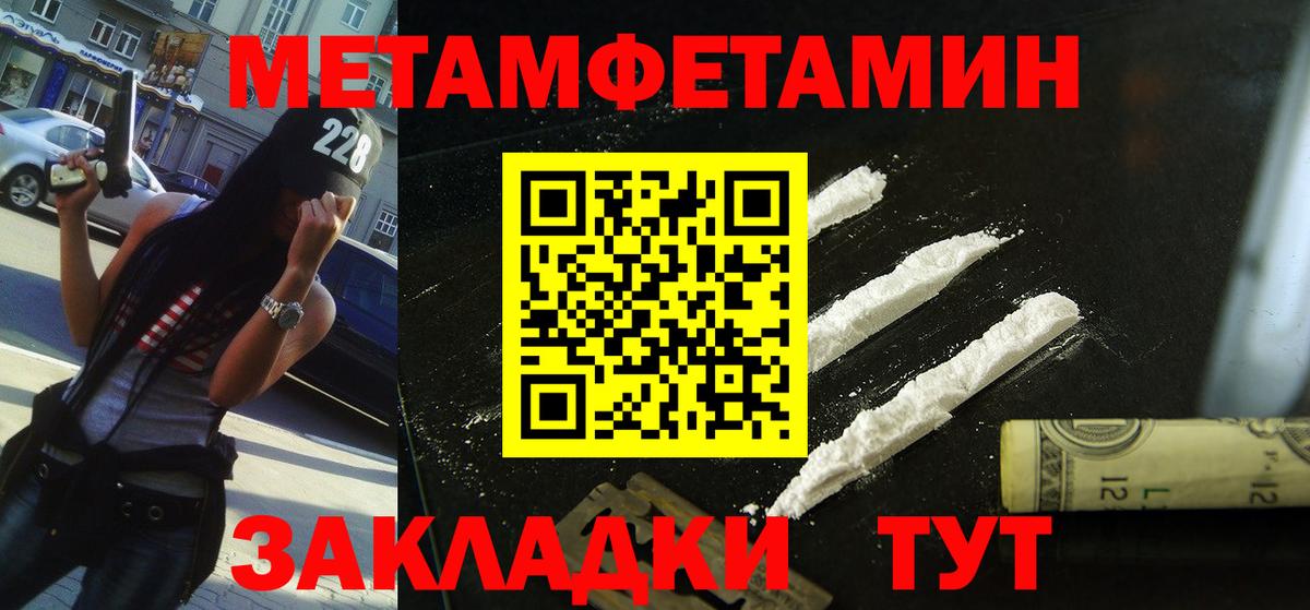 Амфетамин VHQ  дарк нет формула  Дербент  Вход с VPN  АМФ 