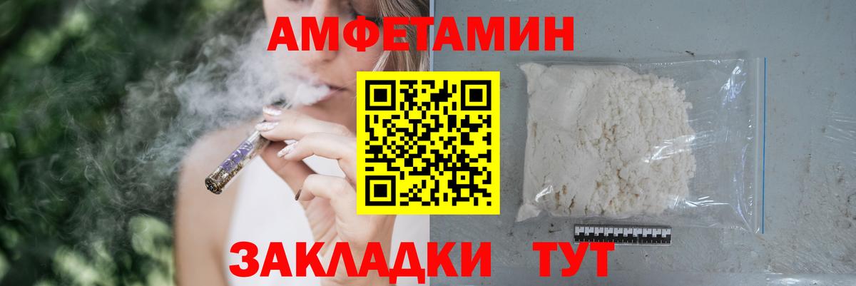 АМФ VHQ Дербент