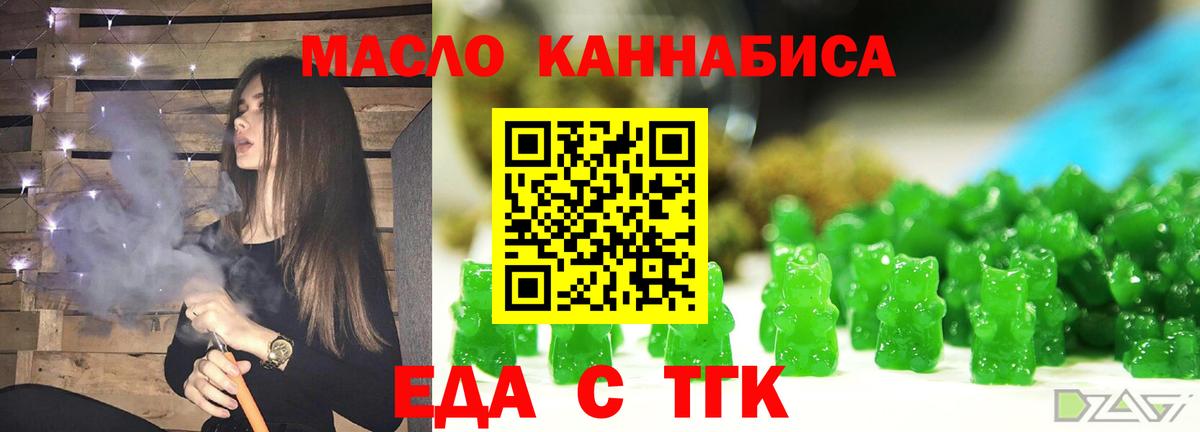 Canna-Cookies марихуана Дербент