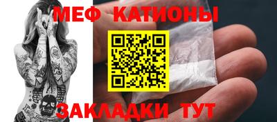 мдма Краснокаменск