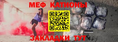 MESCALINE Краснодар