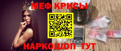 шишки Краснознаменск