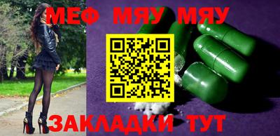 мдма Краснокаменск
