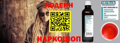 шишки Краснознаменск