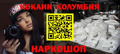 мдма Краснокаменск