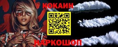 шишки Краснознаменск