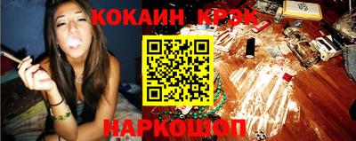 шишки Краснознаменск