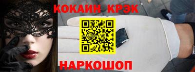 шишки Краснознаменск