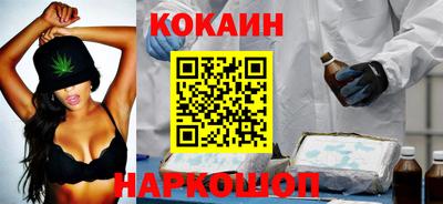 MESCALINE Краснодар