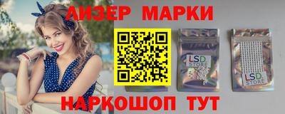 мдма Краснокаменск