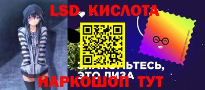 мдма Краснокаменск