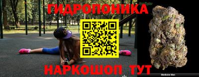 MESCALINE Краснодар
