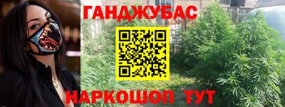 мдма Краснокаменск