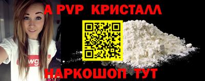 шишки Краснознаменск