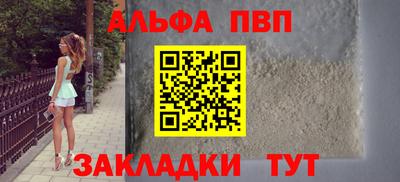 шишки Краснознаменск