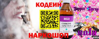 MESCALINE Краснодар