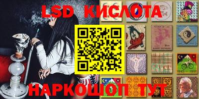 MESCALINE Краснодар