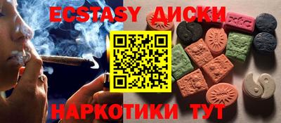 шишки Краснознаменск