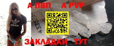 шишки Краснознаменск