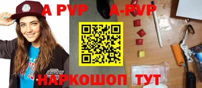 шишки Краснознаменск