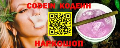 MESCALINE Краснодар