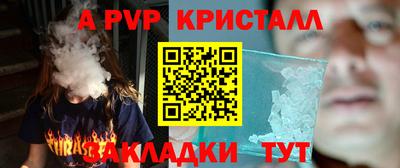 шишки Краснознаменск