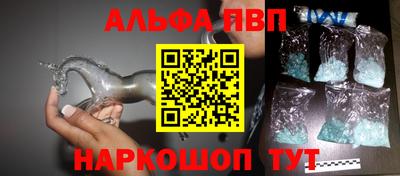 шишки Краснознаменск
