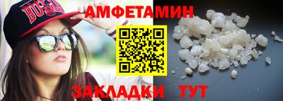 мдма Краснокаменск