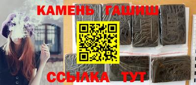 шишки Краснознаменск