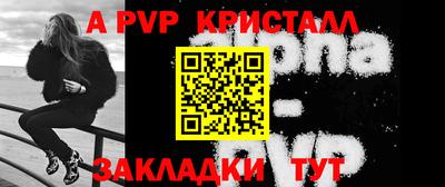 шишки Краснознаменск