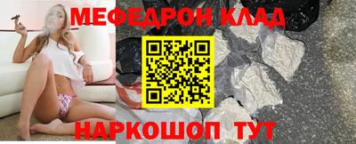 шишки Краснознаменск