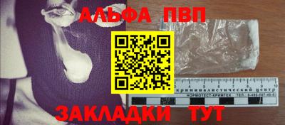 шишки Краснознаменск