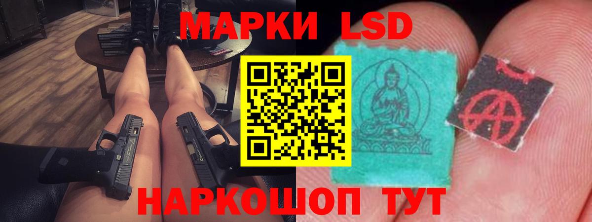 LSD-25 экстази кислота  ЛСД экстази ecstasy  Дербент  Вход с VPN 