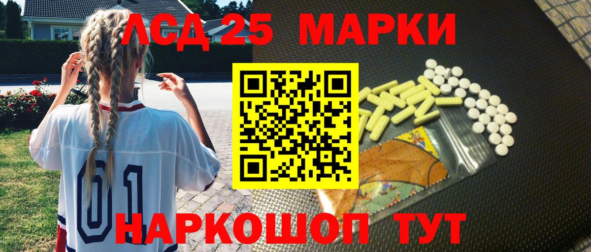 Дербент  Наркотические марки 1,5мг  Наркотические марки 1,5мг  Марки NBOMe  Вход с VPN 