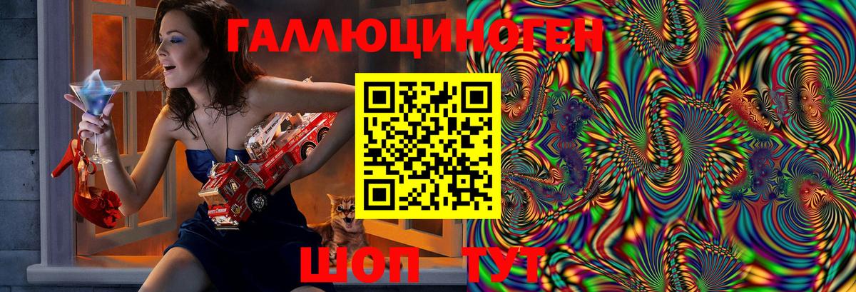 Магазины продажи наркотиков  Меф МЯУ МЯУ   Дербент  Лсд 25  Альфа ПВП СОЛЬ   Вход с VPN  Бошки Шишки  ГАШ 
